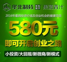青汁代理授權與舞臺燈光設計 跨領域的創(chuàng)業(yè)機遇