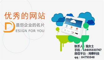 網泰科技 深耕沂源，以專業網絡推廣賦能科技服務