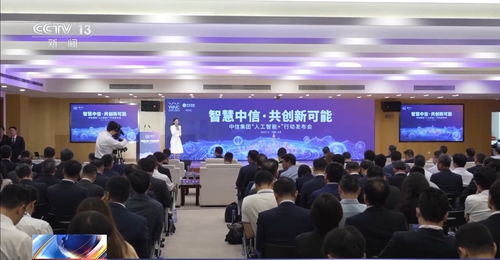 AI新成果閃耀世界人工智能大會(huì)，倉頡與夸父引領(lǐng)科技服務(wù)新浪潮