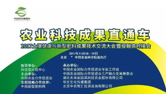 用科技創新服務行業產業，用健康助力發展二次騰飛——祥云股份2018年南方核心經銷商峰會暨合伙人招募成功召開